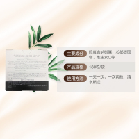 [美白丸/180粒]POLA 宝丽 亮白丸 180粒/盒 日本进口 膳食营养补充剂