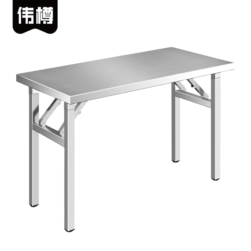 伟樽不锈钢折叠桌100*60*75cm张