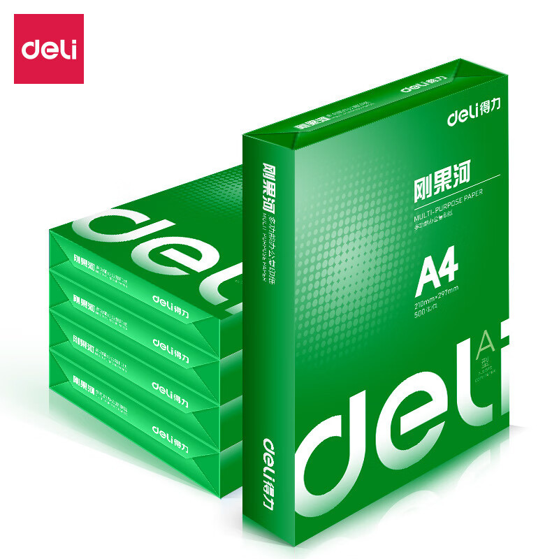 得力 刚果河A4复印纸70gZF223-5包装(2500张)