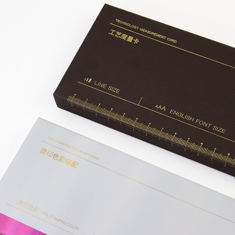 [正版]烫印色彩搭配色卡 工艺度量卡 实用印刷工具平面设计工具2件套装 范例样册色卡色谱烫银烫金印刷标准 排版字号字体大高清大图