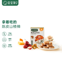 宝宝馋了儿童零食水果条陈皮山楂棒棒糖单盒装72g