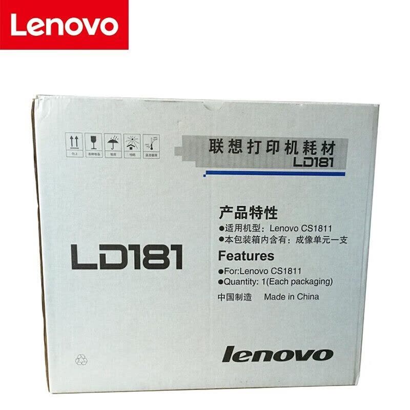 联想(lenovo) LD181原装黑硒鼓适用CS1821 /1831/CM7120W/7110w硒鼓 20000页图片