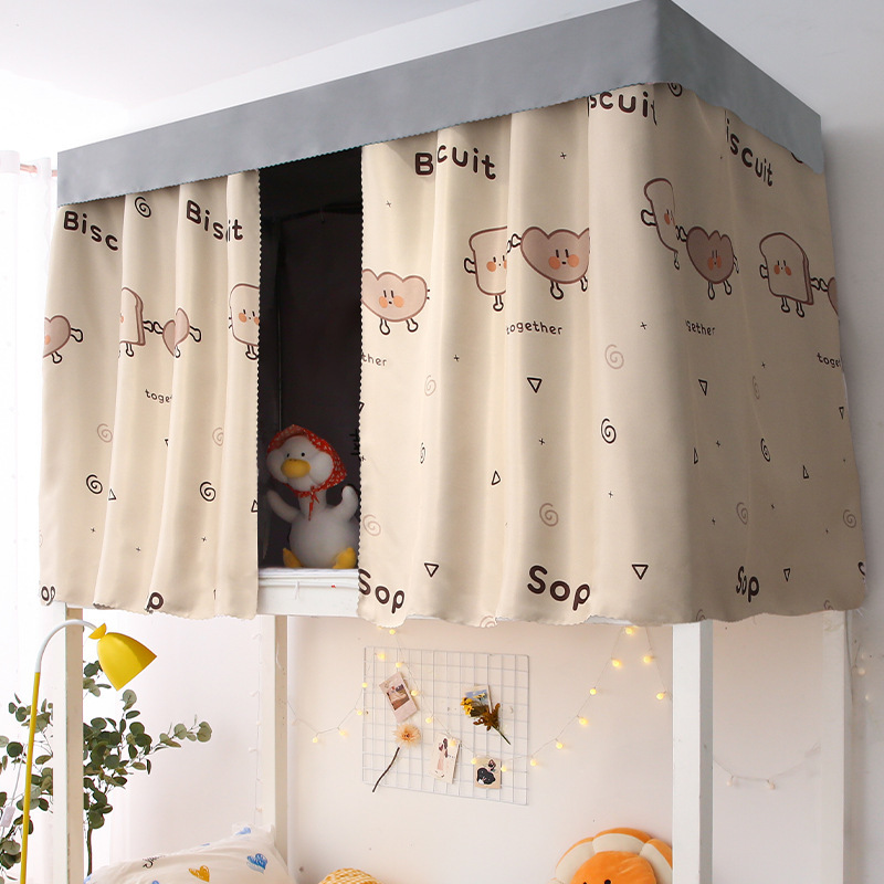 大学生加厚床帘 大学女寝室上铺下铺宿舍遮光布 简约物理遮光帘