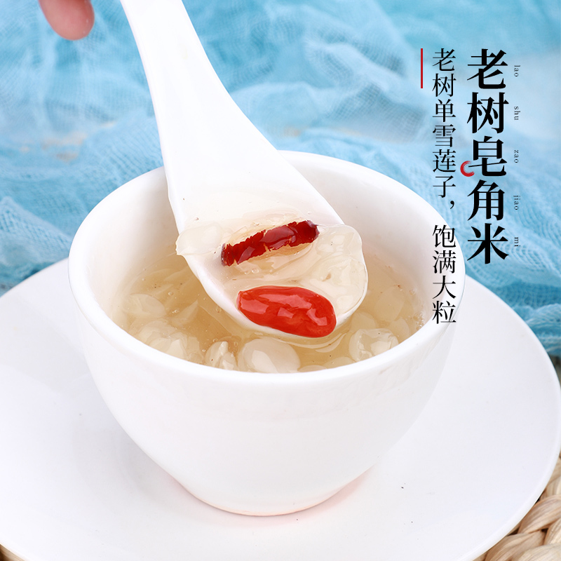 半山农 皂角米 精选云南不加糖雪莲子 100克/瓶 可搭配桃胶雪燕 女性滋补养生佳品