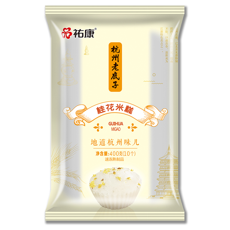 祐康食品 杭州老底子桂花米糕400g*3包 早餐点心手工糕点零食小吃