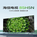 海信 85H5ND 85英寸 4K超高清 多接口智慧全面屏130%高色域 智能电视机