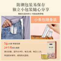 品吉味 猴头菇固体饮料80g 源自长白山精选猴头菇蛋白质粉独立包装养胃茶