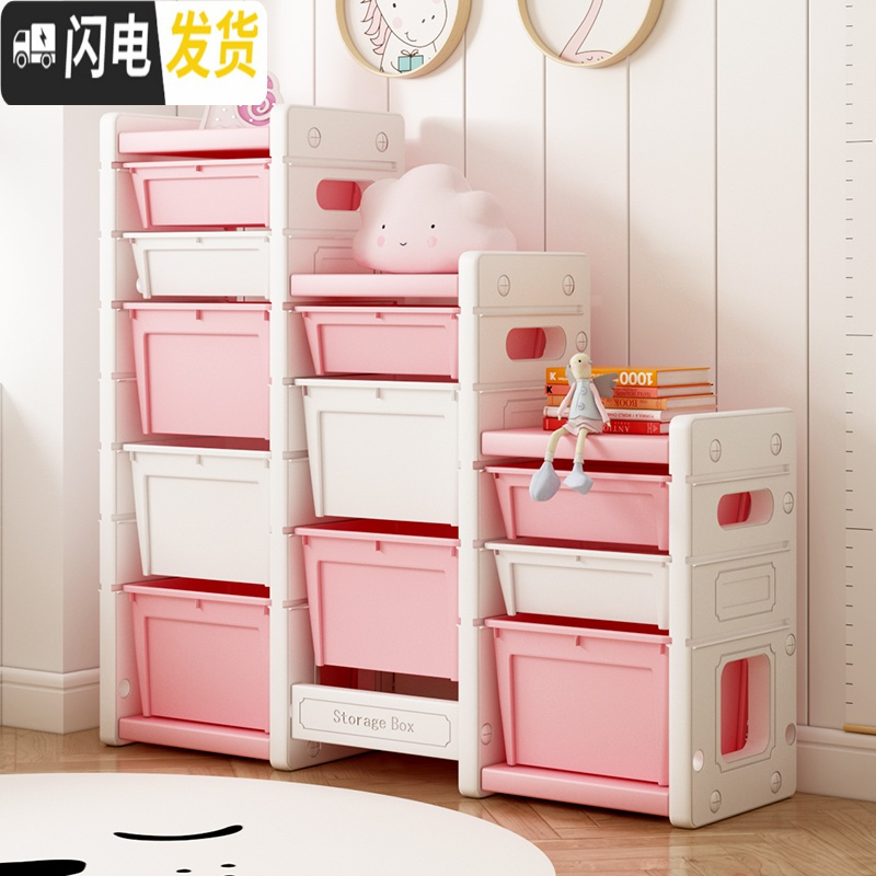 三维工匠儿童玩具收纳架盒收纳柜子宝宝整理柜家用储物箱子多层分类置物架高清大图