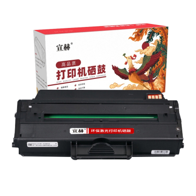 宣赫 MLT-D103L 硒鼓 黑色 2500页 适用三星ML2951 SCX4728
