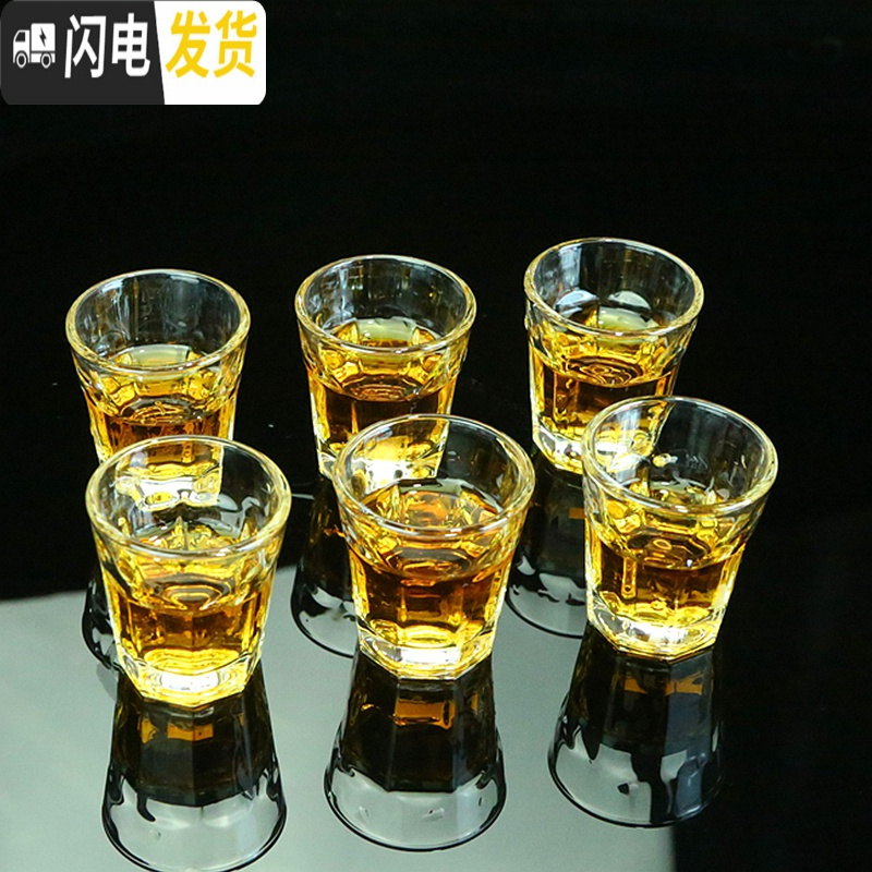 三维工匠玻璃 子弹杯 白酒杯 酒杯套装 家用 小酒杯 一口杯 小酒盅 酒壶 12只厚底子弹杯30+小酒壶2