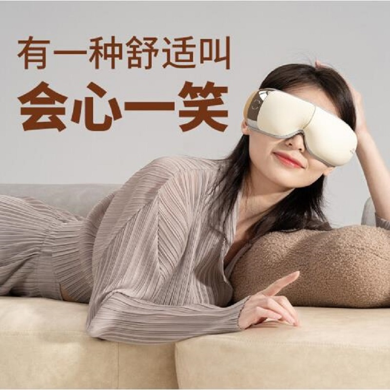 和正 (HEZHENG) 眼部按摩器 眼睛按摩仪 护眼仪缓解放松疲劳音乐热敷气压眼罩 HZ-QNA-7高清大图