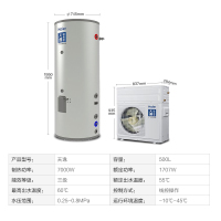 海尔(Haier)空气能热水器500升速热水循环2.5匹空气源热泵家商用酒旅宾馆饭店工厂别墅中央热水