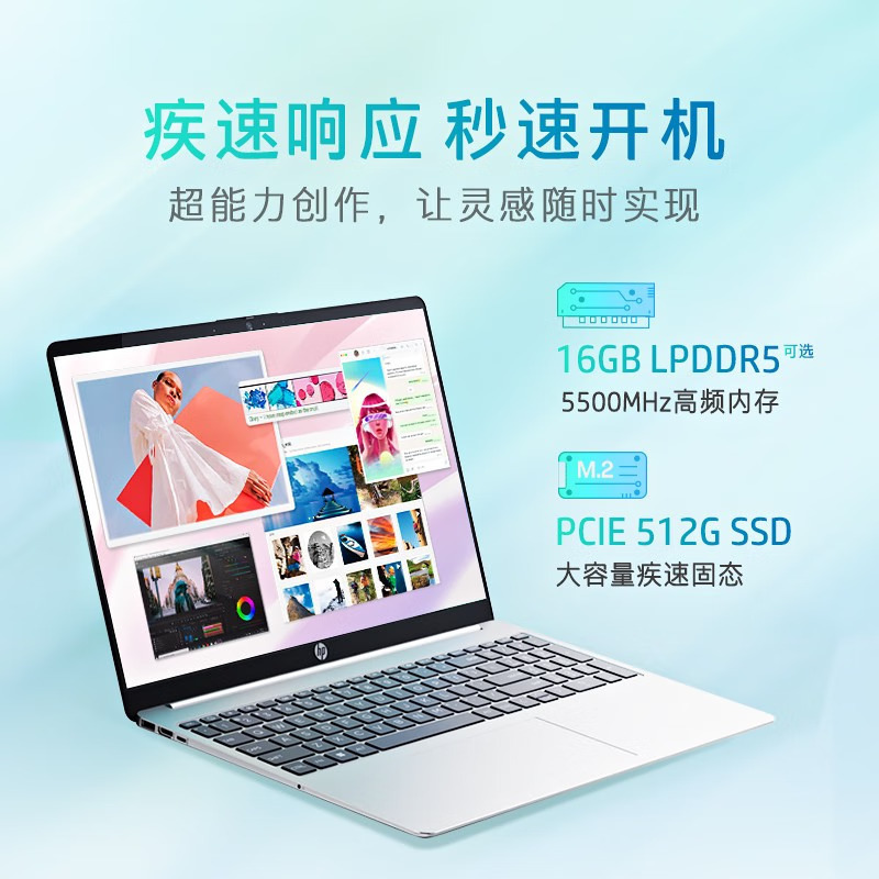 惠普(hp)星Book15-fc0258AU 15.6英寸家用网课商务办公定制高颜值轻薄本笔记本电脑(锐龙R5-7520U 16G内存 512G固态 )银色15-fc0252AU