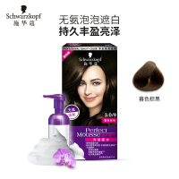 Schwarzkopf施华蔻染发摩丝3.0/9暮色棕黑(泡泡染发剂染发膏 理想遮白持久固色 男士女士)(新老包装随机