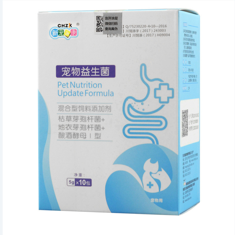 狗狗益生菌调理肠胃呕吐泰迪猫咪腹泻幼犬猫专用宠物益生菌