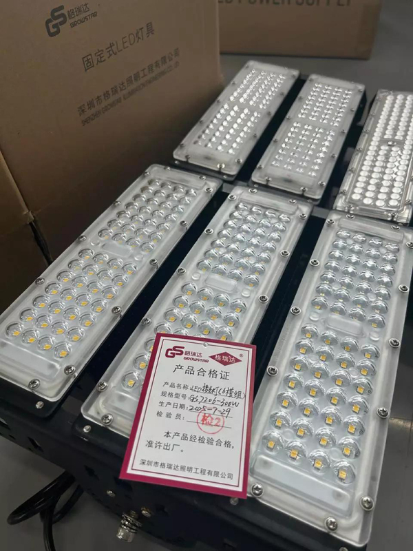 格瑞达 LED投光灯(6模组) GS7206-300W 个高清大图
