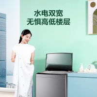 美的(Midea)8公斤波轮 洗脱一体 小型洗衣机 波轮全自动节能低功耗 自清洁 家用带甩干宿舍租房神器MB80ECO1