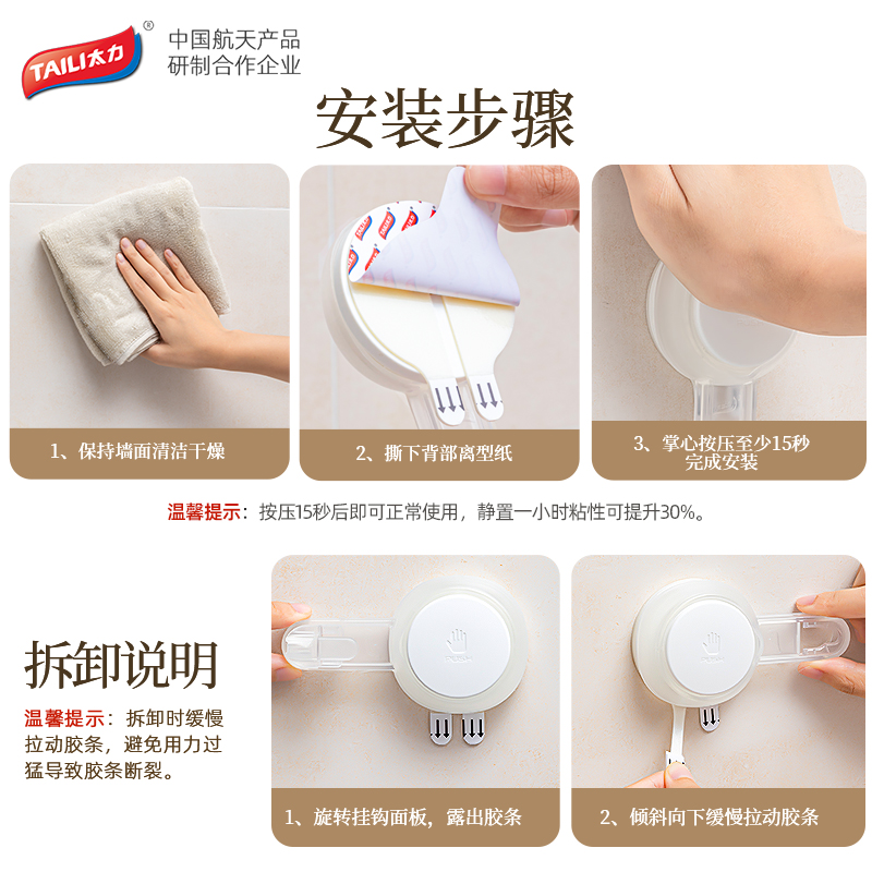 太力(TAILI) EASY透明系列抗菌双层皂盒AWW330透明色 TL-1高清大图