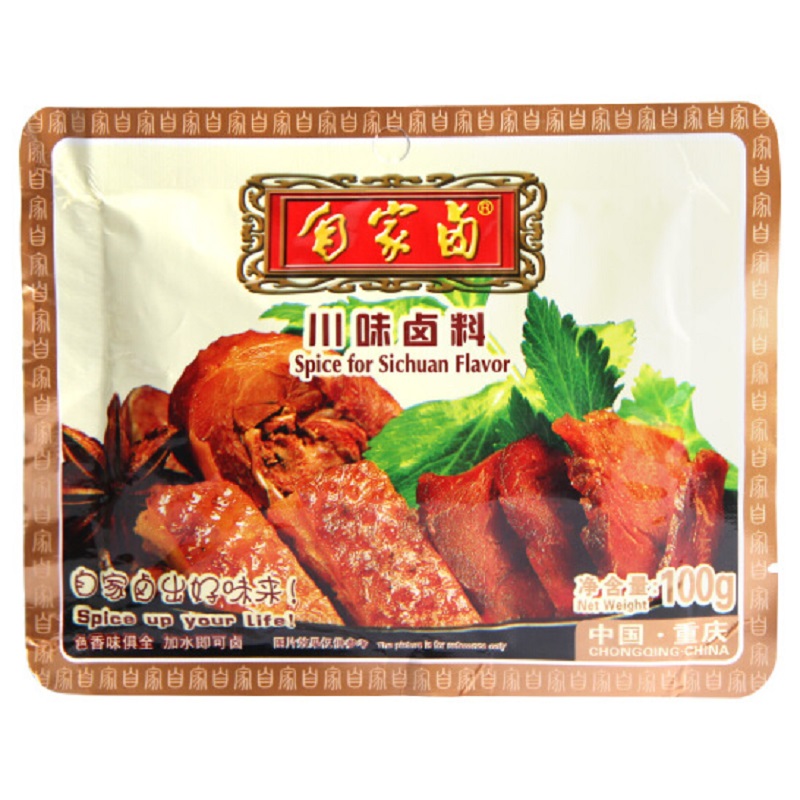 自家卤川味卤料100g/袋装高清大图