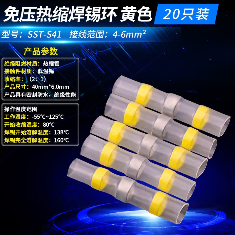 诚得景热缩管绝缘套管阻燃收缩管电线套电工接线数据线保护柔性防水接头 530个彩色环保阻燃热缩管绝缘套高清大图