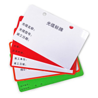 丽贴SK-02缆线标牌卡