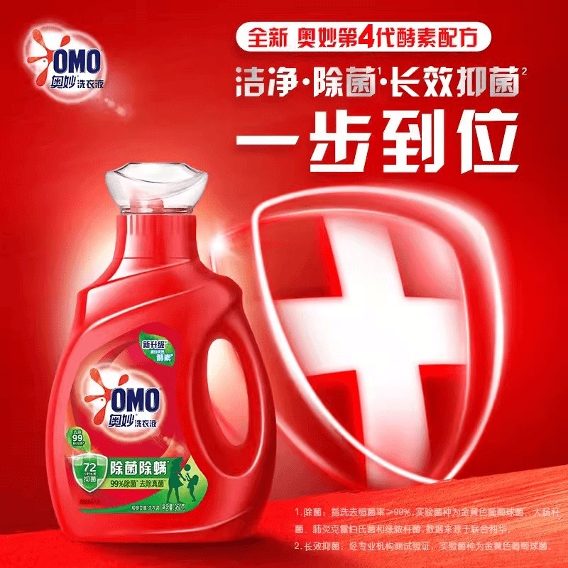 奥妙洗衣液除菌除螨长效抑菌去污洁净桉树艾草香家用机洗手洗护衣奥妙除菌除螨洗衣液1kg高清大图