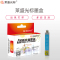 莱盛光标LSGB-E-0855 EPSON Stylus Photo 1390打印机墨盒彩色墨盒