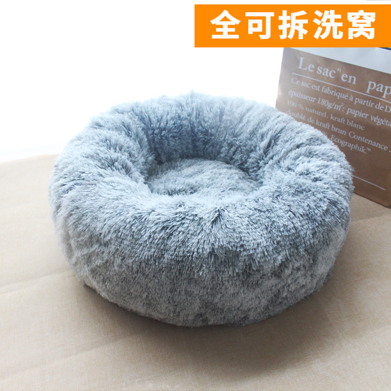 可拆洗猫窝冬季保暖加厚冬天窝垫网红深度睡眠宠物狗狗床泰迪狗窝