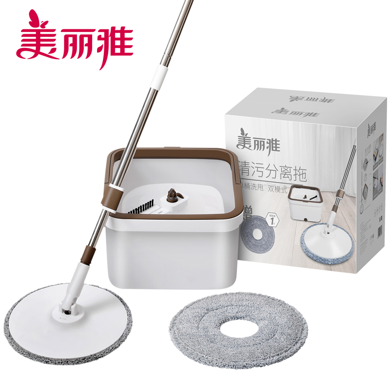 美丽雅 清污分离甩水拖 懒人免手洗家用地板清洁双水箱节省用水旋转拖把(赠替换布1张)