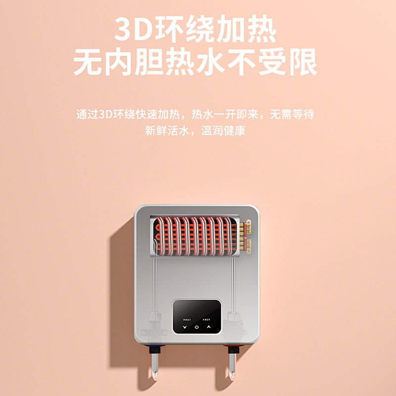 阿诗丹顿即热式迷你小厨房宝电热水器家用免储水5500W即开即热0等待厨房卫生间洗澡淋浴横竖壁挂躺卧随意装DSKH55-3高清大图