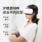 倍轻松(Breo)眼部按摩器 iSee4X 眼部护理 眼部按摩仪 护眼仪 米白色 白色