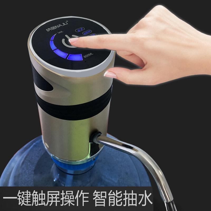 电动自动矿泉水桶装出水器饮水机水泵水家用大桶压水器上水 触屏款金色-可定量(送USB充电线+3年质保)高清大图