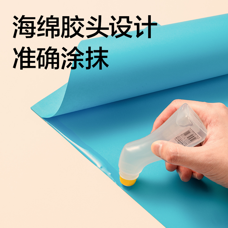 得力7312弯头液体胶(蓝)(65ml/瓶)