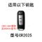 广汽传祺传奇GS4 GA6 GS5 GA4 GA3原装汽车遥控器钥匙电池CR2025 型号CR2025(两粒装+螺丝刀)