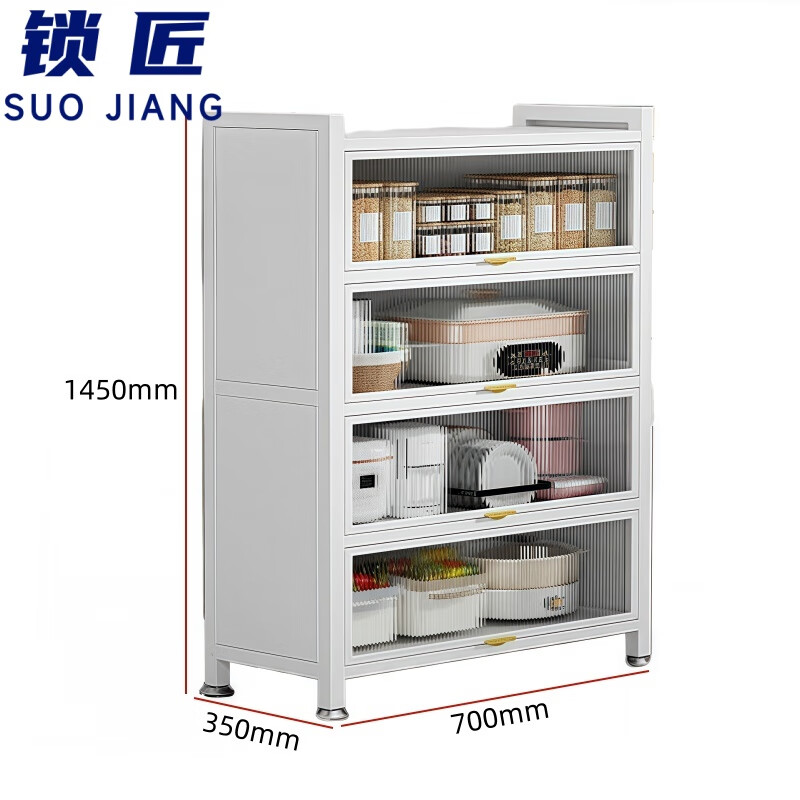 锁匠多层储物 柜 收纳柜70*35cm个