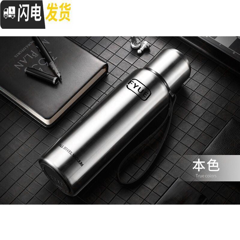 三维工匠全不锈钢大容量保温杯男女便携水杯茶杯子大号户外水壶1.2L送皮套 本色1200ML送皮套_646