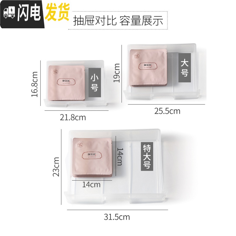 三维工匠大号网红化妆品收纳盒桌面抽屉式收纳家用宿舍梳妆台护肤品置物架高清大图