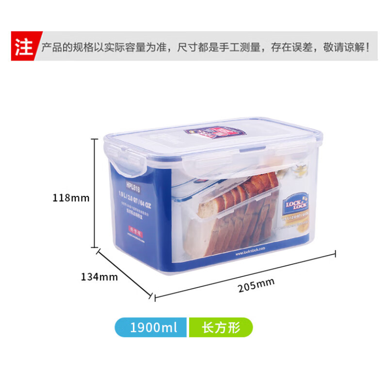 乐扣乐扣LOCK&LOCK保鲜盒密封保鲜抽屉分隔收纳食品储存神器防漏防异味