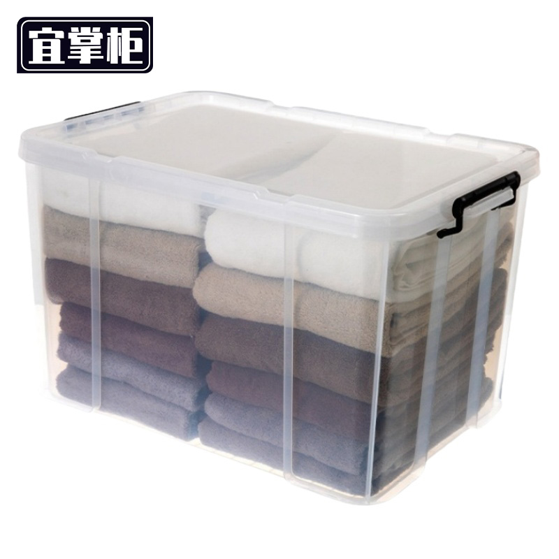 宜掌柜 储物箱 储物箱120L个