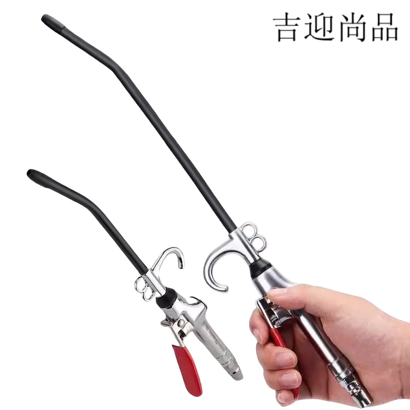 吉迎尚品 高压气泵吹尘枪除尘枪吹灰枪 HAMG-300 把