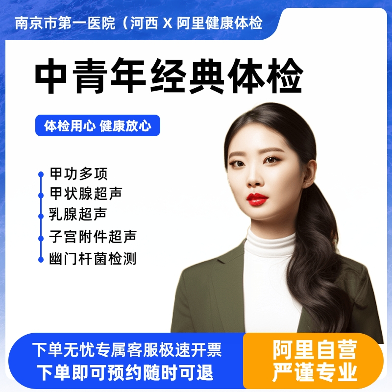 女未婚-职场精英套餐 [正版]职场精英套餐