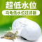 乌龟龟缸过滤器低水位鱼缸小型瀑布式净水器内置盒循环吸粪便家用