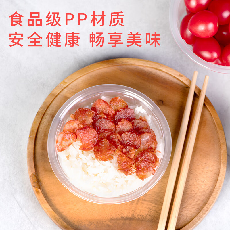 芳草地 3G6041 一次性PP不带盖餐碗 360ml*800只/箱 (单位:箱)高清大图