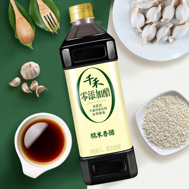 千禾零添加糯米香醋1L酿造糯米醋 炒菜凉拌饺子蘸料 家用官方直营 糯米香醋1L