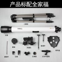 博冠80EQ天文望远镜折射