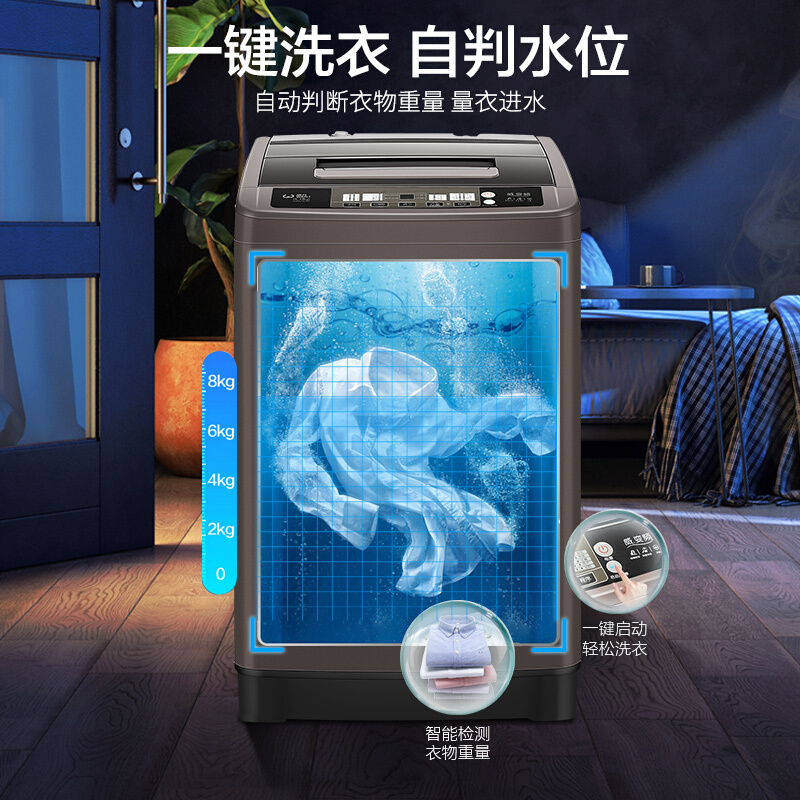 威力9kg家用智能全自动大容量直驱变频波轮洗衣机 咖啡色9KG