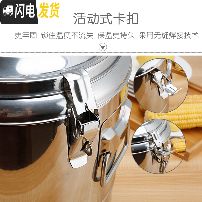 三维工匠商用保温桶不锈钢100大容量奶茶桶幼儿园开水桶饭桶豆浆茶水桶 30(单龙头)东森牌饭盒/提锅高清大图