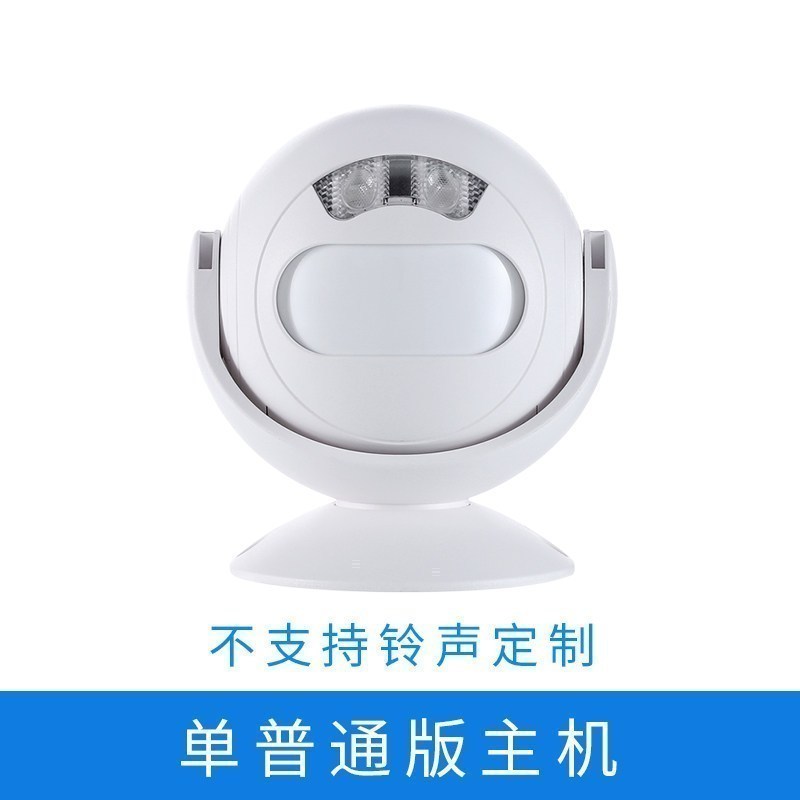 汐岩欢迎光临进迎宾器定制语音铃感应器店铺超市口迎客提醒器高清大图