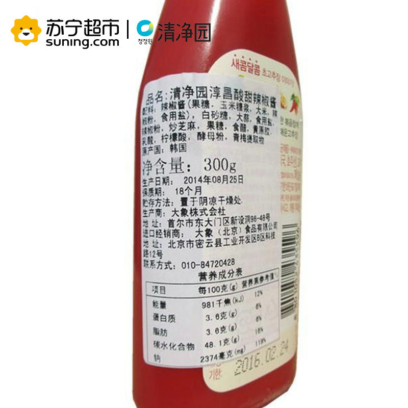 清净园淳昌酸甜辣椒酱300g