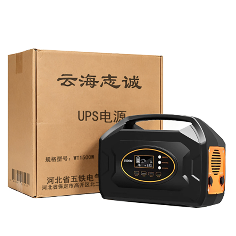 UPS电源 WT1500W 台高清大图